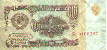 picture of banknote